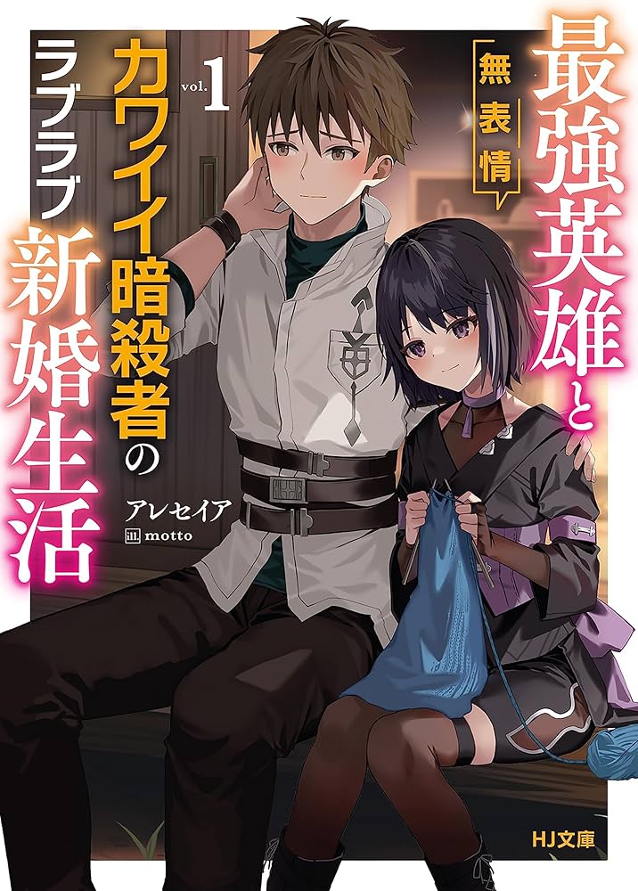 最終値下げ‼️　最愛〈6枚組〉　特典あり ジャンプSQ.編集部 on X: 