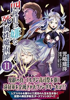 講談社 世界美術体系 22冊　1巻〜4巻、7巻〜24巻 講談社 世界美術体系 22冊 1巻〜4巻、7巻〜24巻 - メルカリ