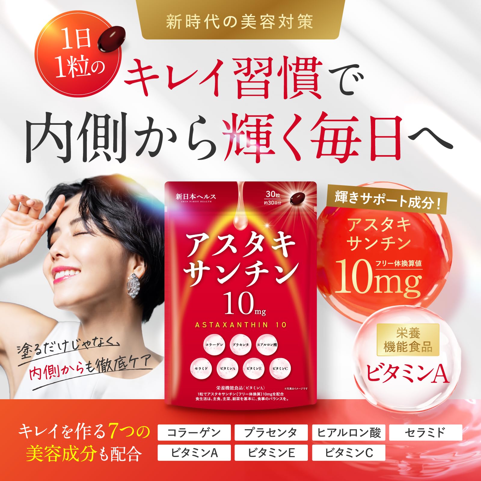 専用 アスタキサンチン 3本 71W3qbSQMyL._UF894,1000_QL80_.jpg