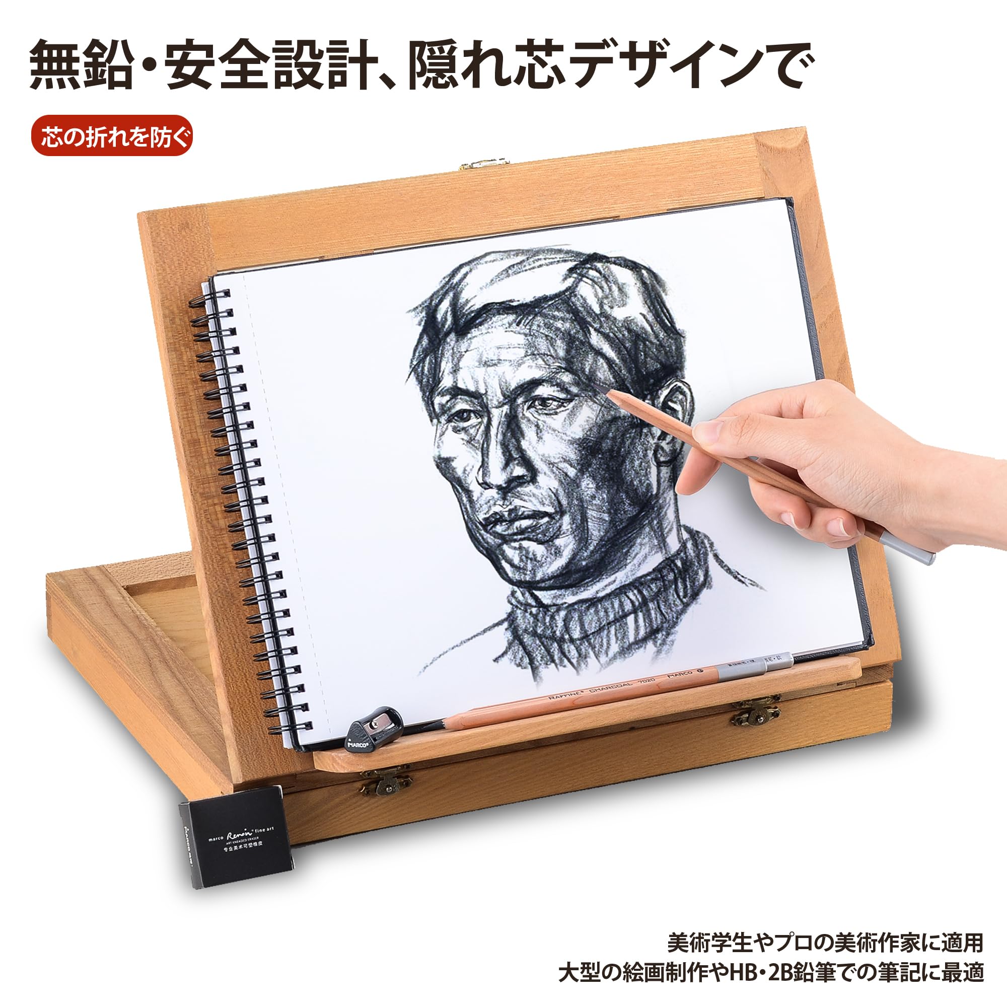 Amazon.co.jp: MARCO スケッチ鉛筆セット 19 点 3001 型｜鉄箱収納
