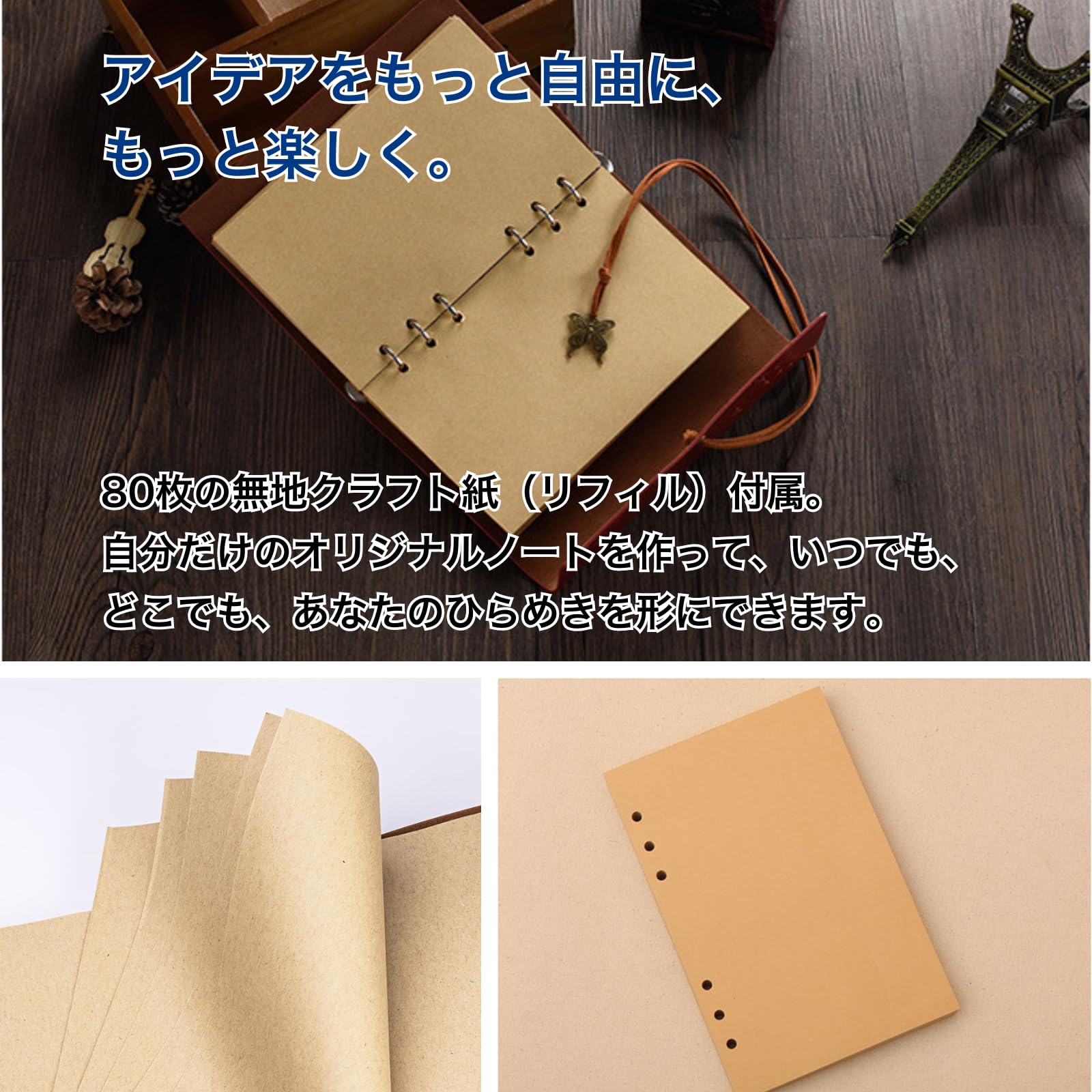 Amazon | &ARTiS コラージュノートM システム手帳（蝶々型
