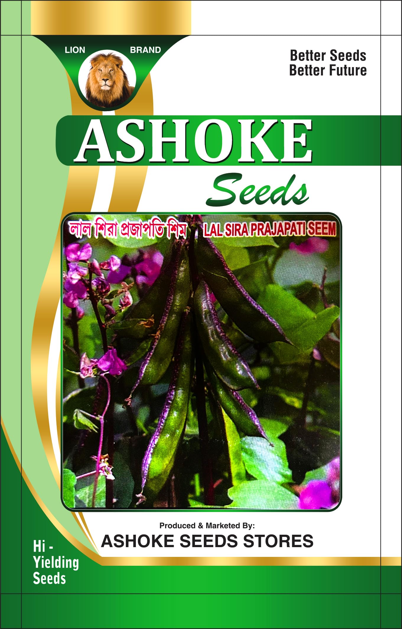 Organic Sem Seeds Big Size Red Seam for Gardening (Pack of 25 seeds)-image-34