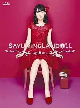 (未使用･未開封品)　SAYUMINGLANDOLL~宿命~ [Blu-ray] bt0tq1u SAYUMINGLANDOLL~宿命~ [Blu-ray]: Amazon.ca: Movies & TV Shows