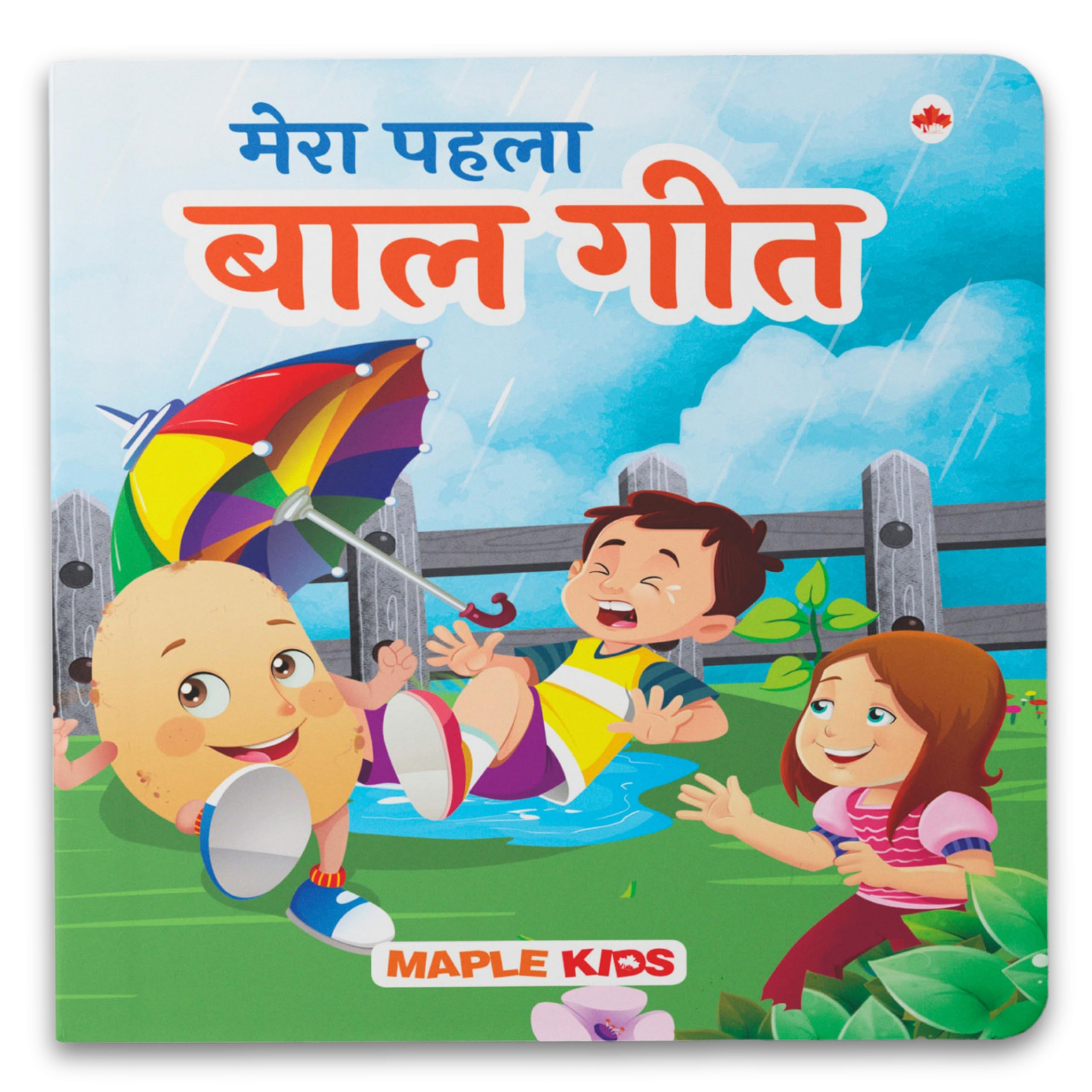 Baalgeet - Illustrated Board Book for Children - Age 0 - 2 Years - Hindi Nursery Rhymes for Kids