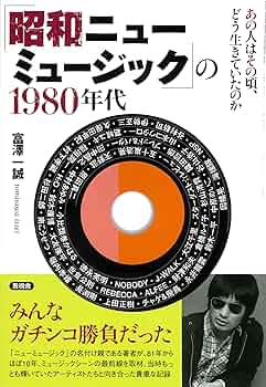 【邦楽LP】39枚まとめ売り／1980年代中心／ニューミュージック／ソウル他 邦楽LP】39枚まとめ売り／1980年代中心／ニューミュージック