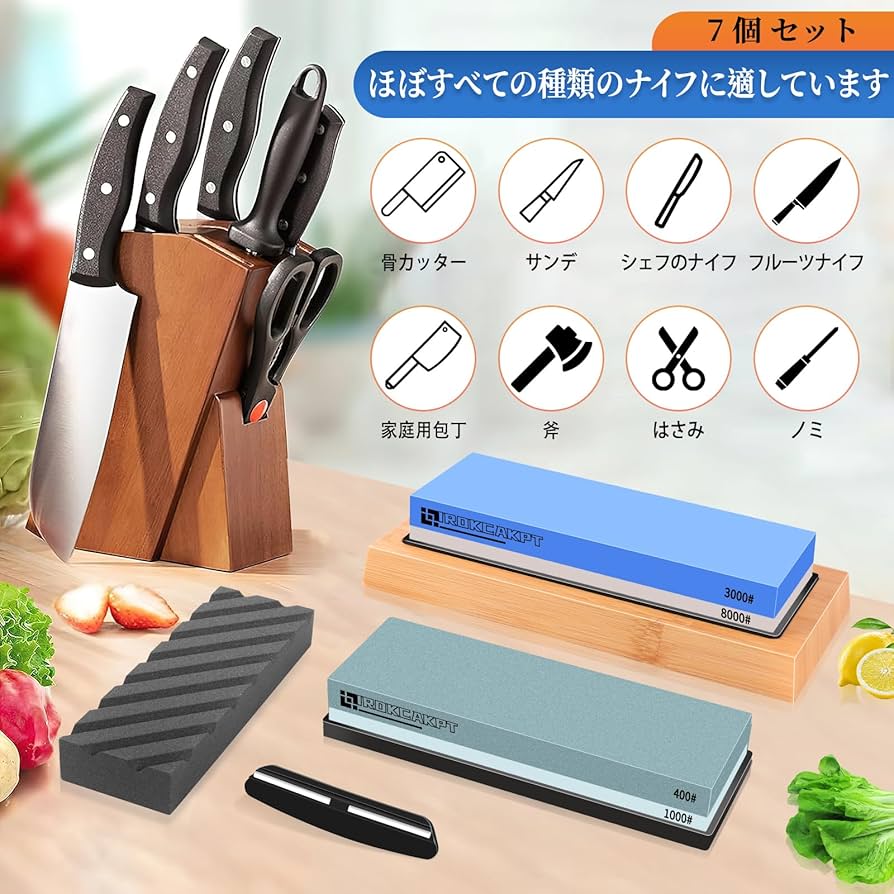 Amazon.co.jp: IROKCAKPT 砥石 包丁研ぎ石 400 1000 3000 8000