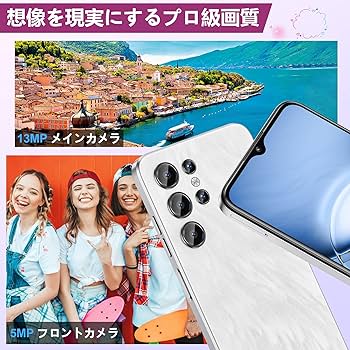 スマートフォン本体 KOI Amazon | 【Android 15】 OUKITEL C1 Pro SIMフリー