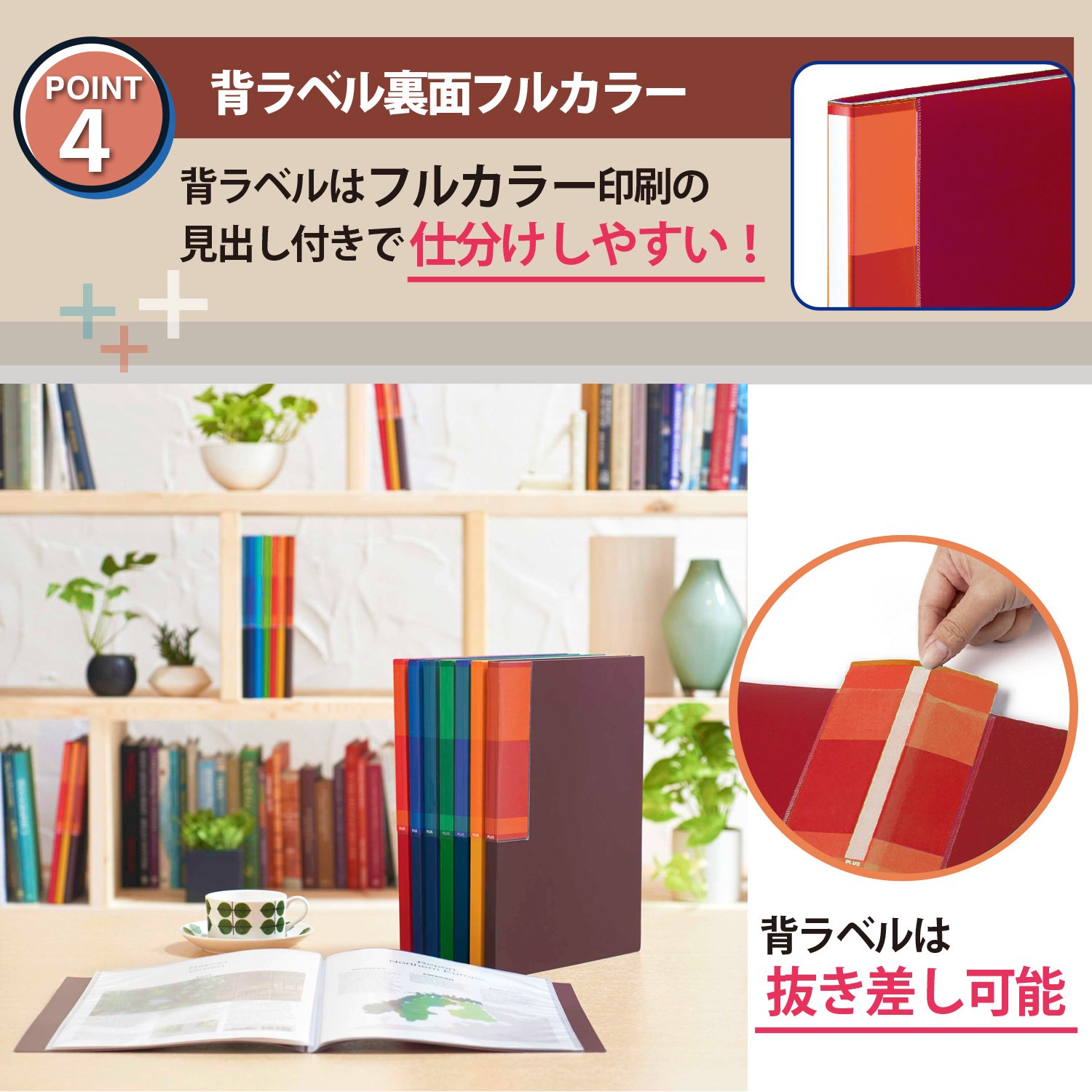 Amazon.co.jp: プラス スーパーエコノミー クリア―ファイル+ A4 20
