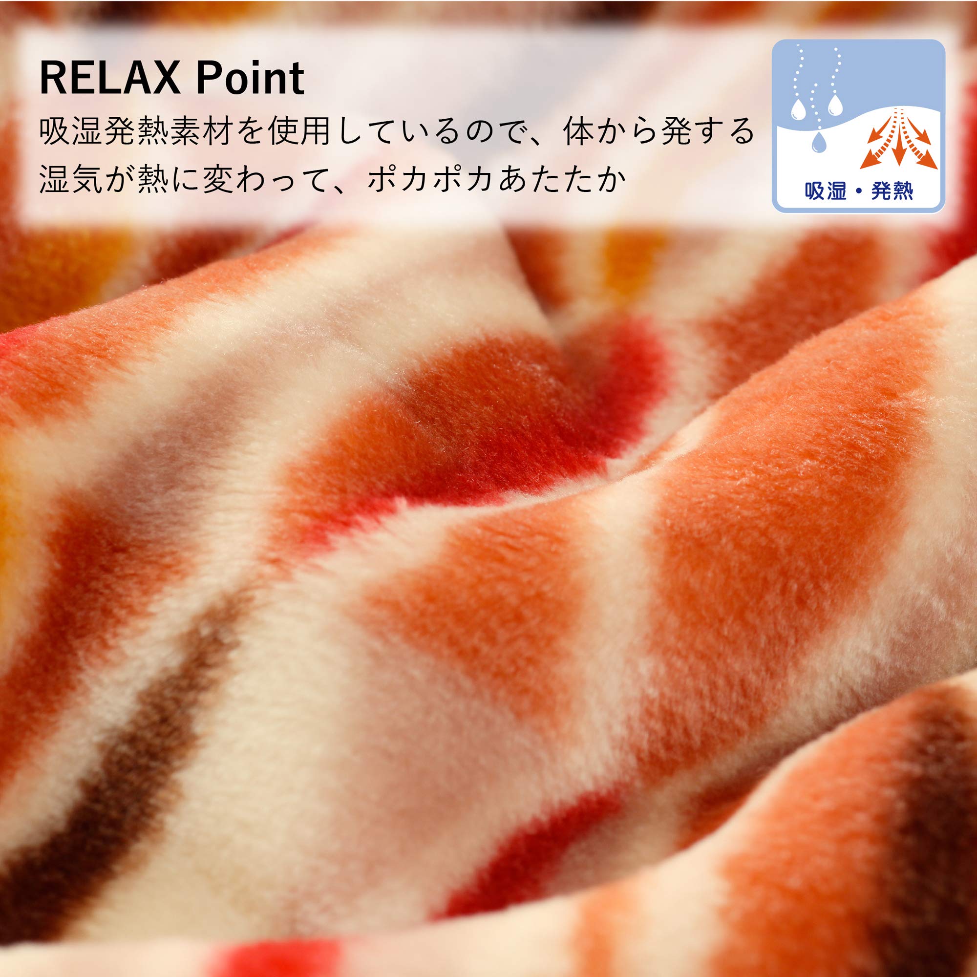 Nishikawa 2K1191 2137612 Blanket, Single, Warm, Moisture Wicking