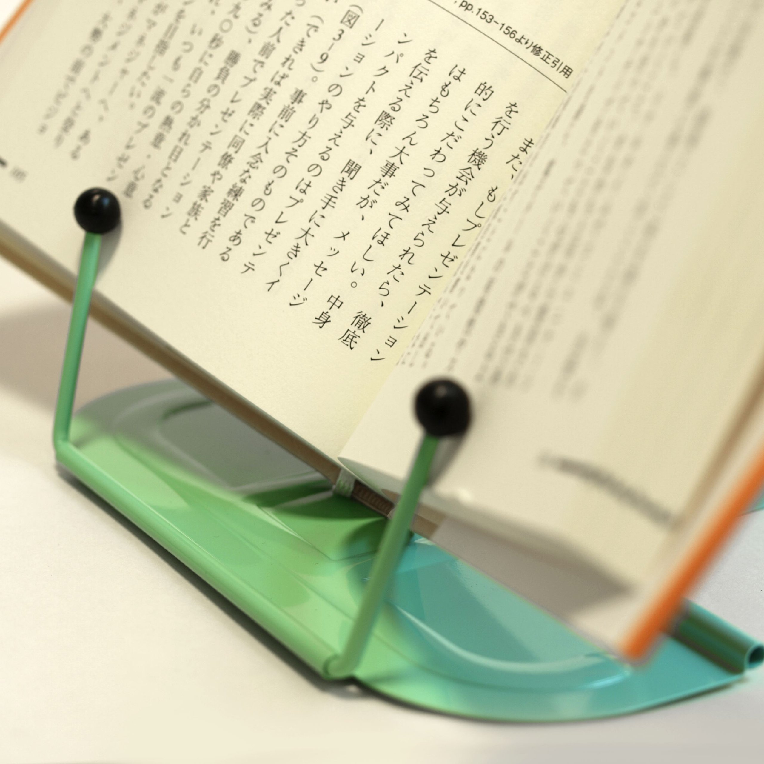 High Tide Metal Book Stand - Mint