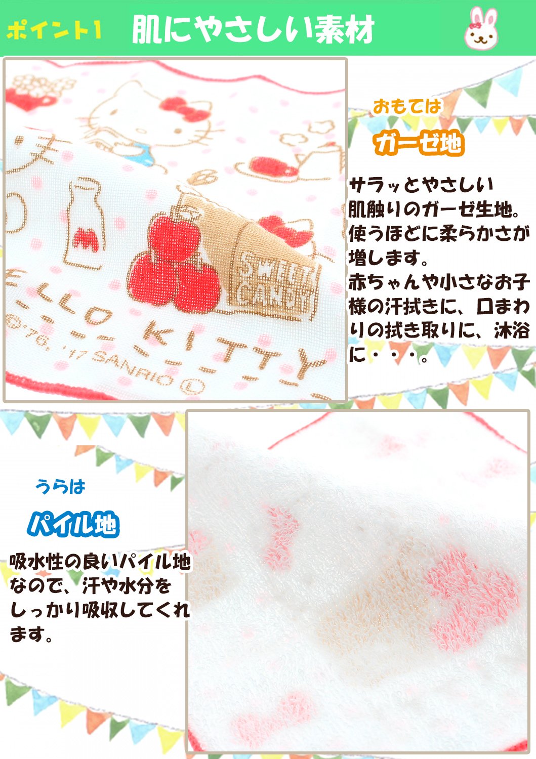 Amazon.co.jp: 林 ハンカチ ガーゼ ハローキティ 3枚入り ランラン 20