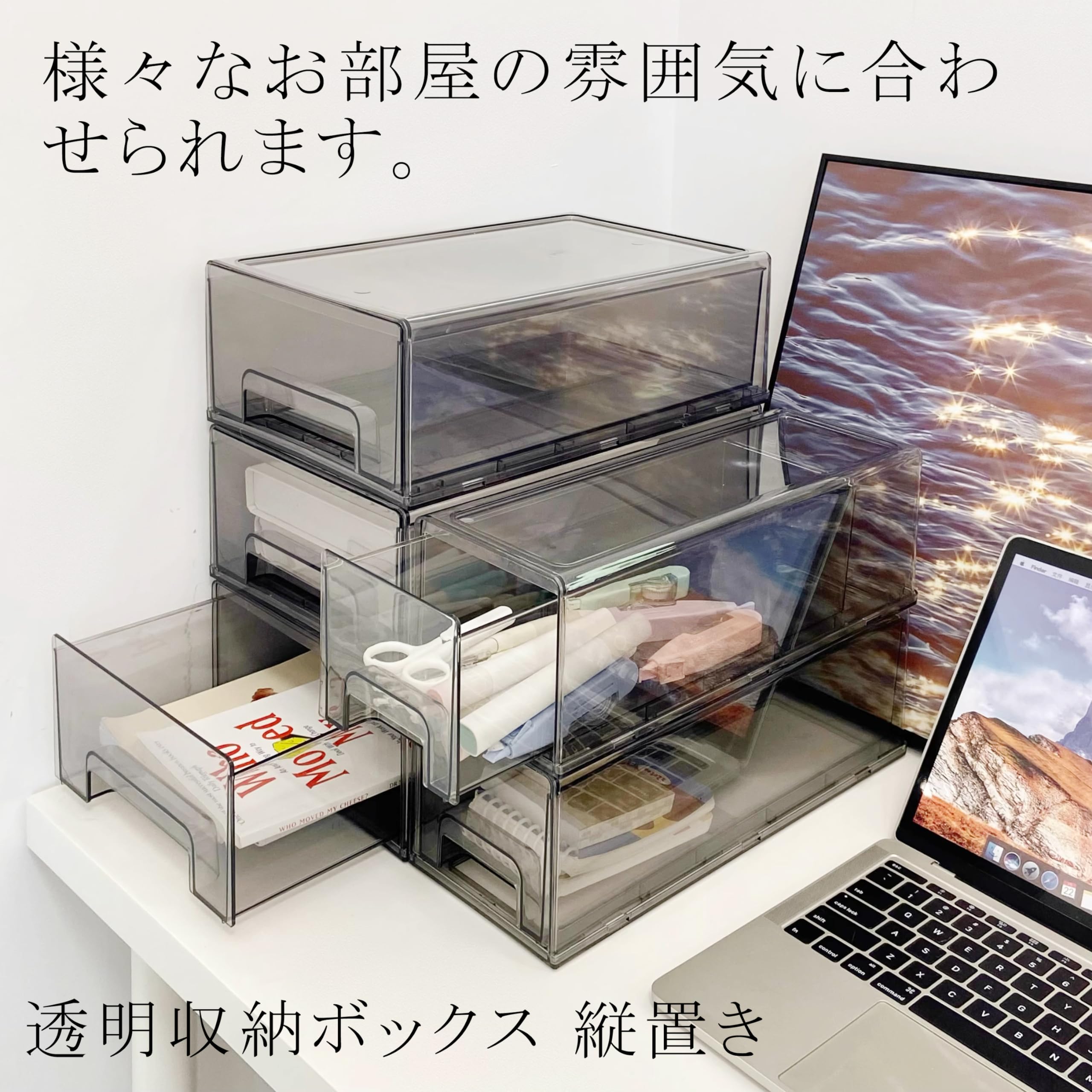 Amazon.co.jp: 収納ケース 透明収納ボックス 引き出し 縦置き アクリル