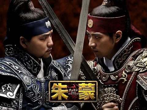 ドラマ「チュモン」イメージカット