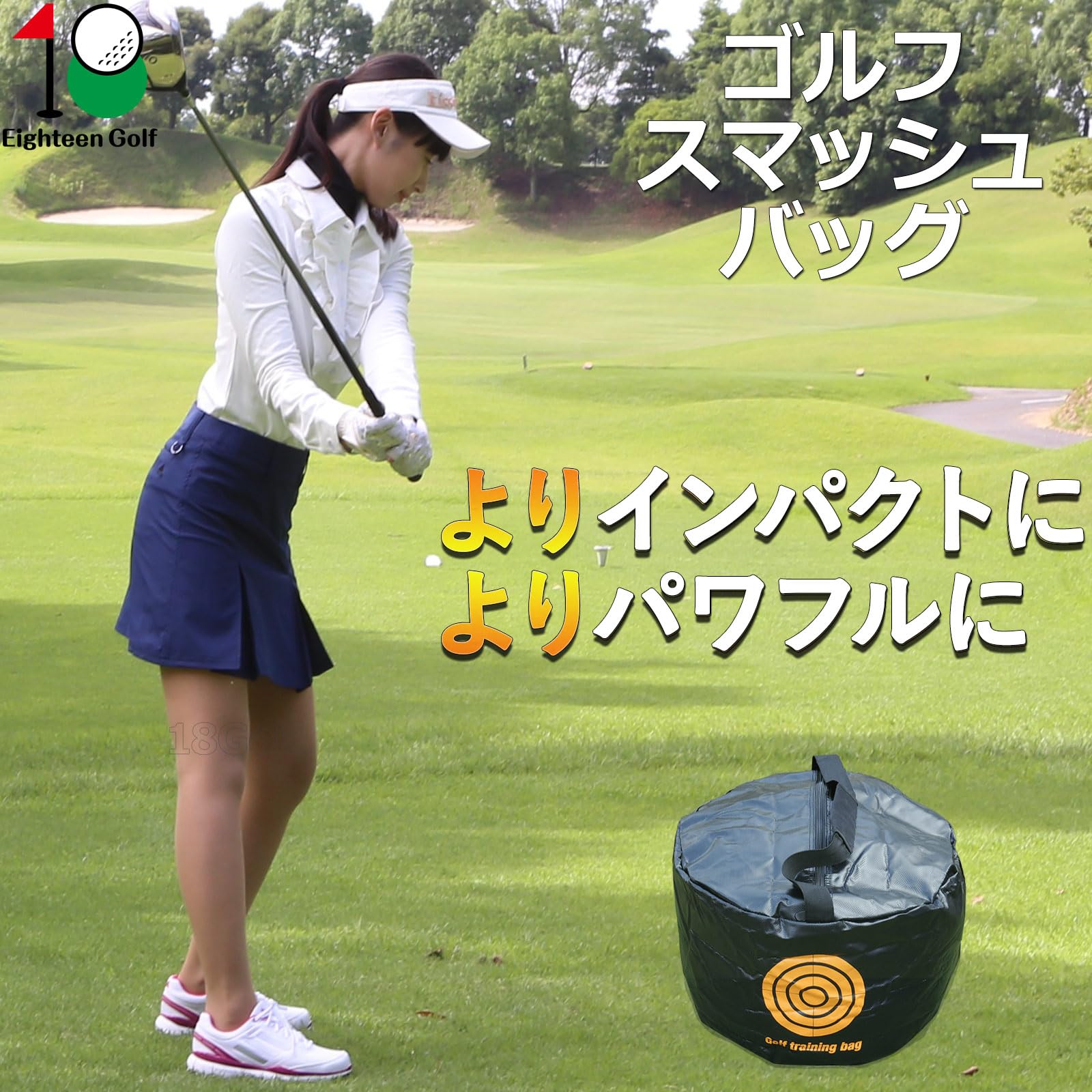 Amazon | ゴルフ スマッシュバッグ スイング練習 インパクトバッグ