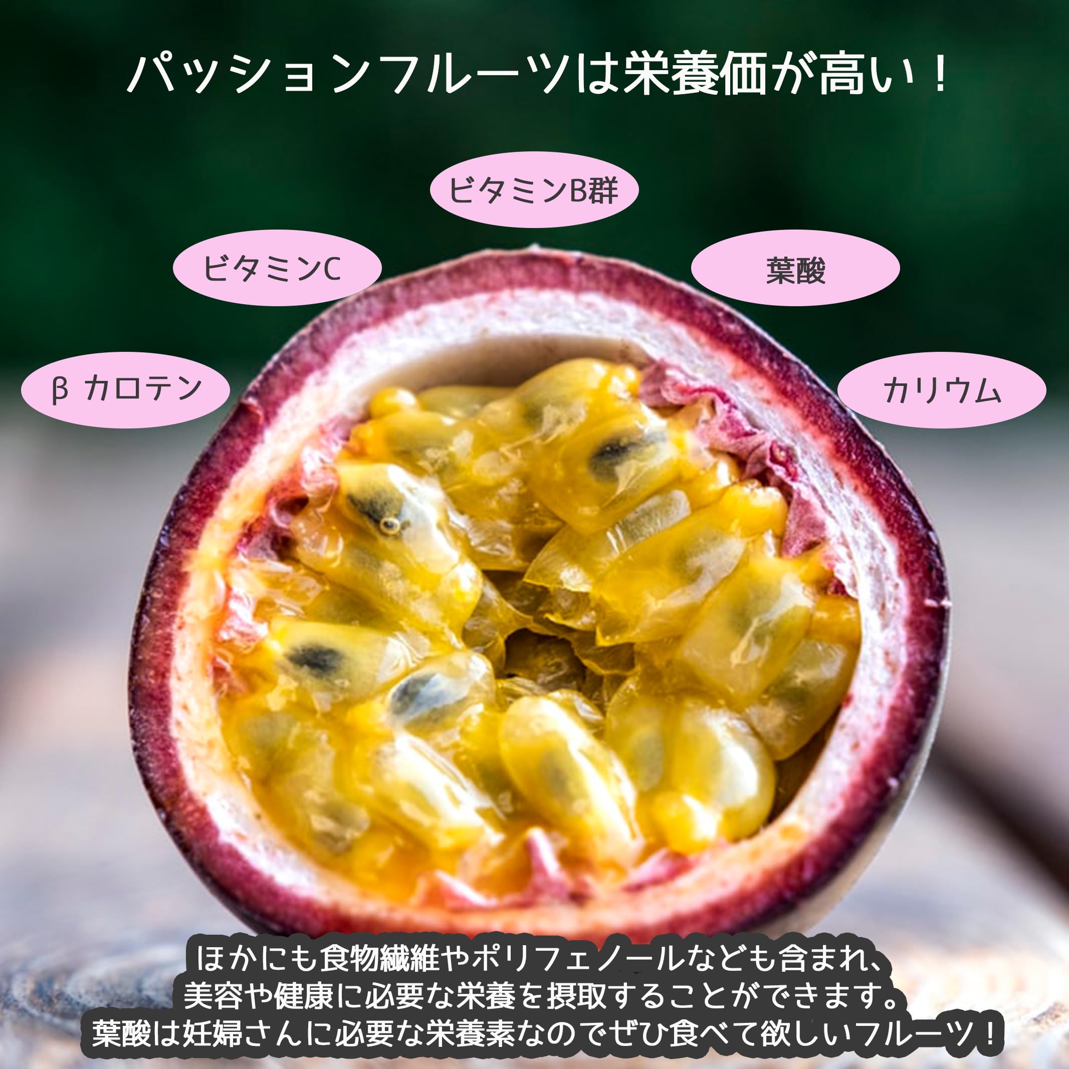 Amazon.co.jp: Japanese Passion Fruit, Approx. 2.2 lbs (1 kg