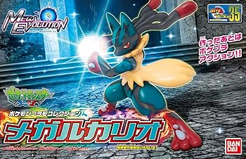 メガルカリオ ポケソフビ 希少 メガルカリオ ポケソフビ 希少