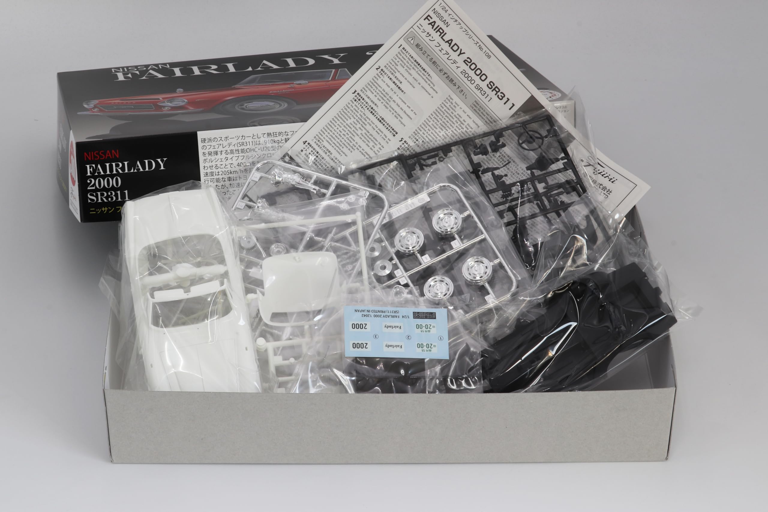 Amazon | フジミ模型 1/24 インチアップシリーズNo.108 ニッサン
