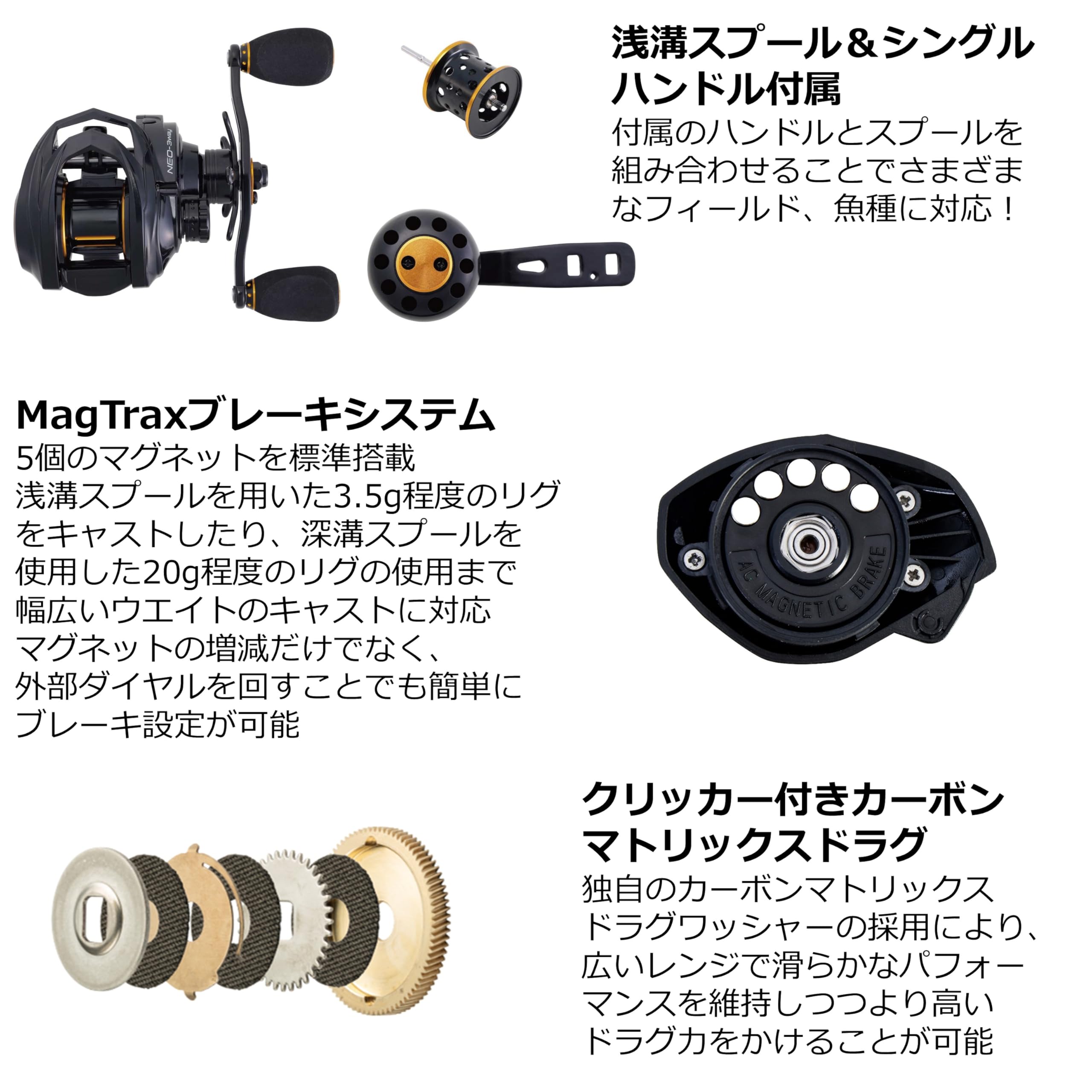 アブガルシア　NEO-3WAY NEO-3way】バスのベイトフィネスからオフショア・ライトジギング