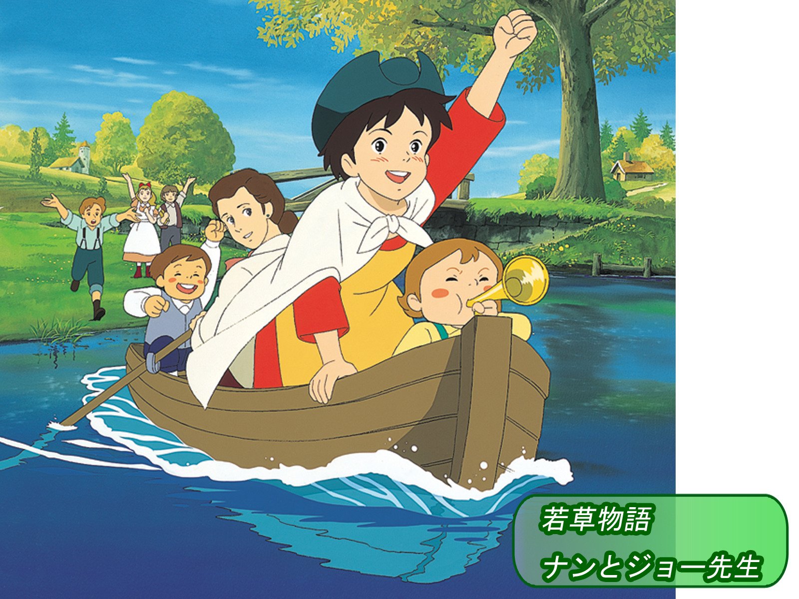 Amazon Co Jp 若草物語 ナンとジョー先生を観る Prime Video Amazon Co Jp 若草物語 ナンとジョー先生を観る Prime Video