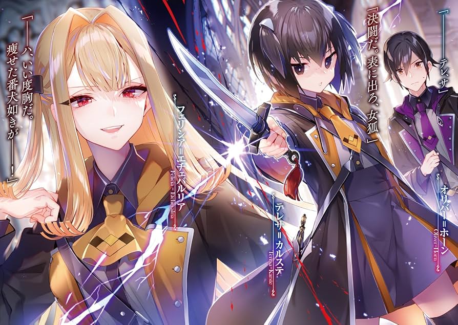 電撃文庫 仕合わせ オリバー&ナナオ SP サイン ７つの魔剣が支配する Amazon.co.jp: 電撃文庫 仕合わせ オリバー&ナナオ SP サイン 7