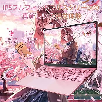 【オフィス付き】ノートパソコン／薄型＆軽量　Windows11／バッテリー良好✨ 楽天市場】ノートパソコンn95薄型軽量ピンクoffice搭載windows11