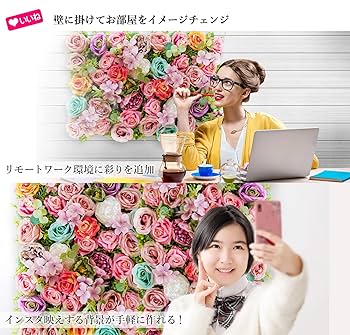 ウォールグリーン ウォールフラワー 60cm×40cm　ピンク 25枚分 ウォールグリーン ウォールフラワー 60cm×40cm ピンク 25枚分