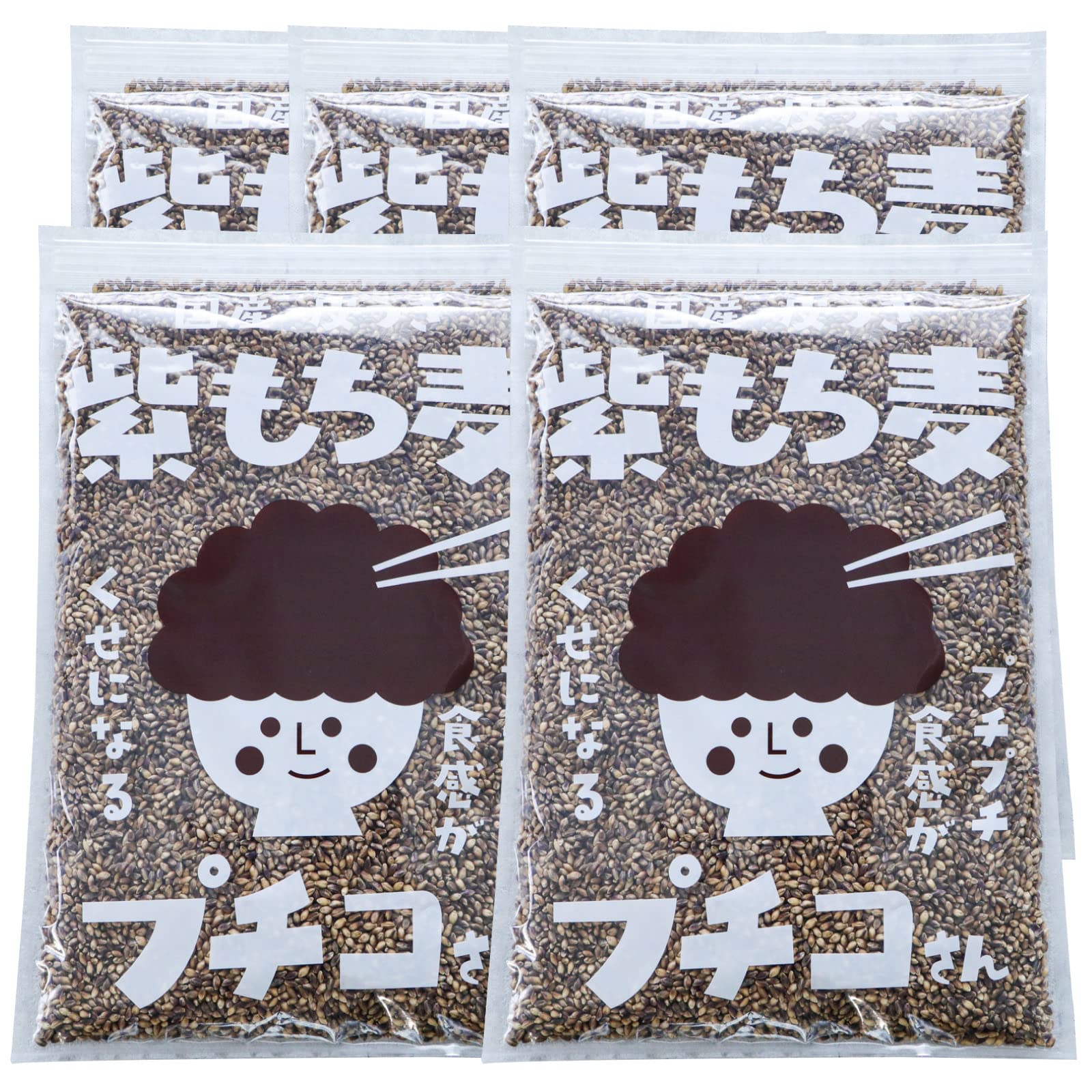 国産 皮つき 紫もち麦 900g/5袋 【国産100％／アントシアニン含有／不溶性＋水溶性食物繊維】 白米に混ぜるだけの腸活・低糖質・ダイエット主食 麦ごはん 雑穀米 置き換え 主婦・家族向け プチコさん