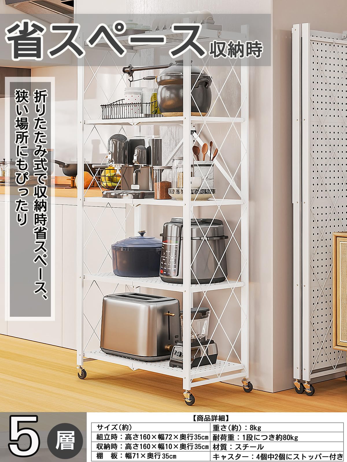 Amazon.co.jp: 【業界最強の耐荷重能力】メタル製ラック 折りたたみ式 