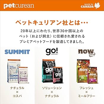 ドッグフード Ken Amazon | 【大切な愛犬に大自然のごちそう】 サミット