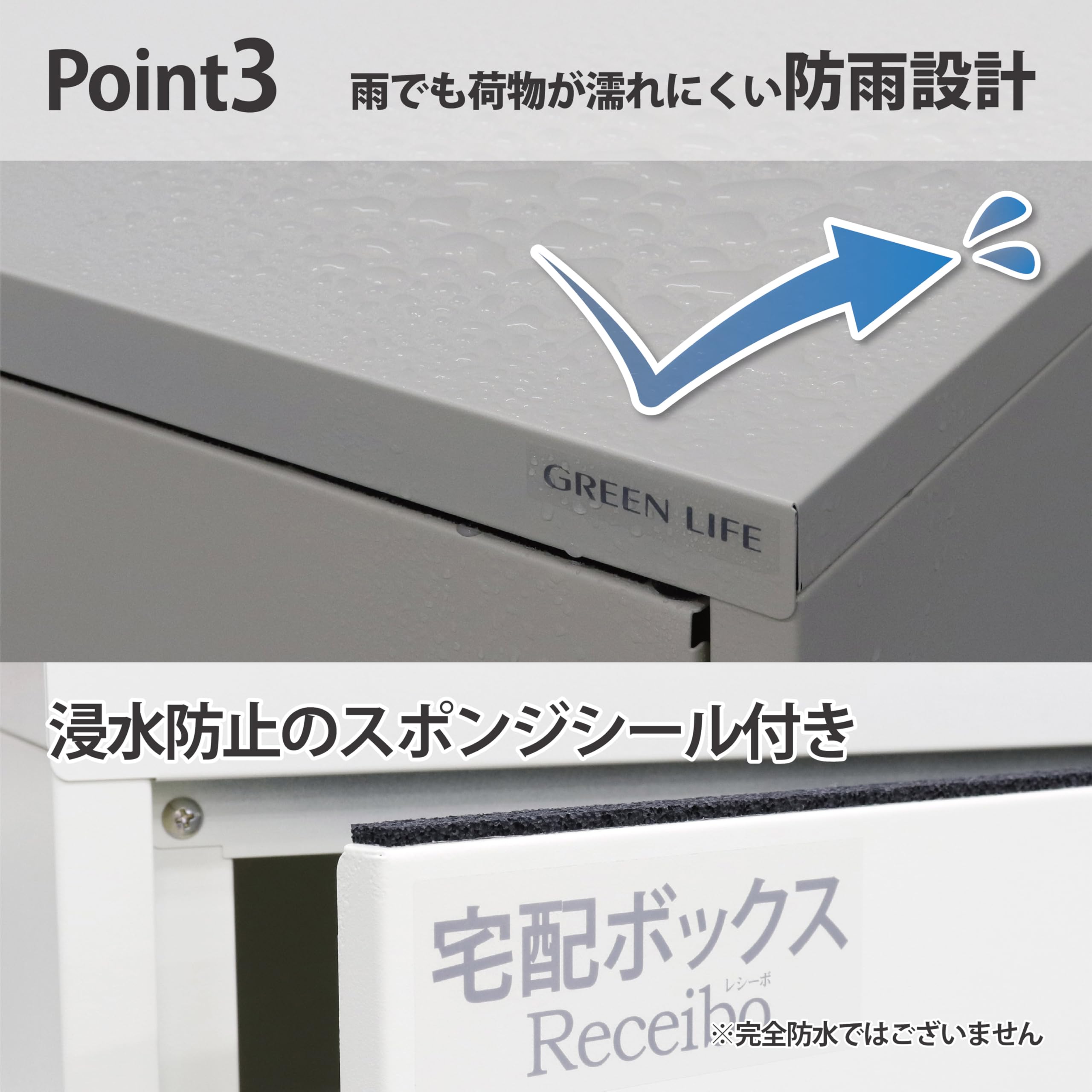Amazon.co.jp: グリーンライフ 宅配ボックス 日本製 宅配BOX 宅配 防水