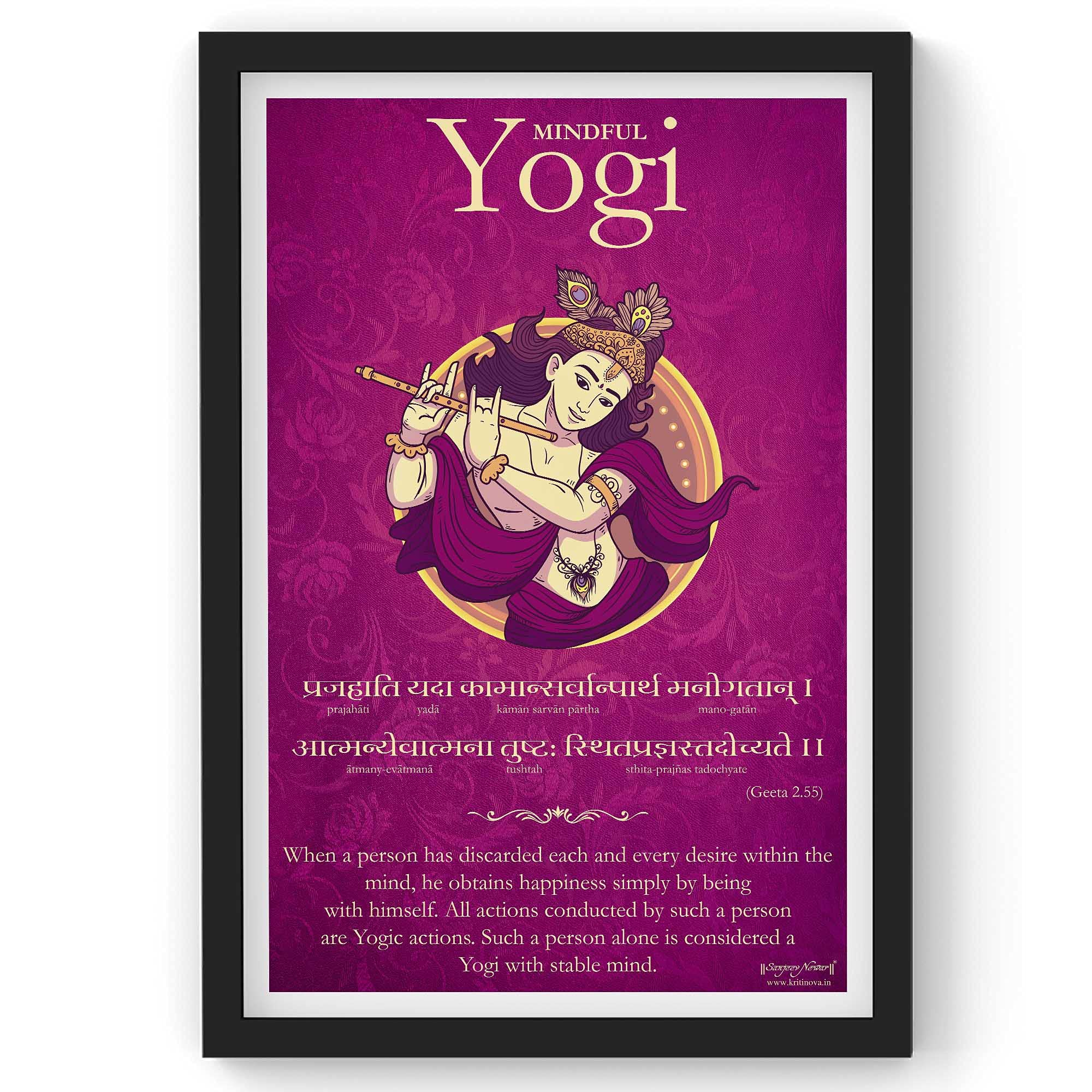 Bhagavad Gita Wall Art, Who is true Yogi, Sanskrit Wall Art, Lord Krishna Art, Inspiring Sanskrit Verse, (Artwork Size: 12 x 18 inches, Frame Size: 13 x 19 inches, Frame Color: Black)