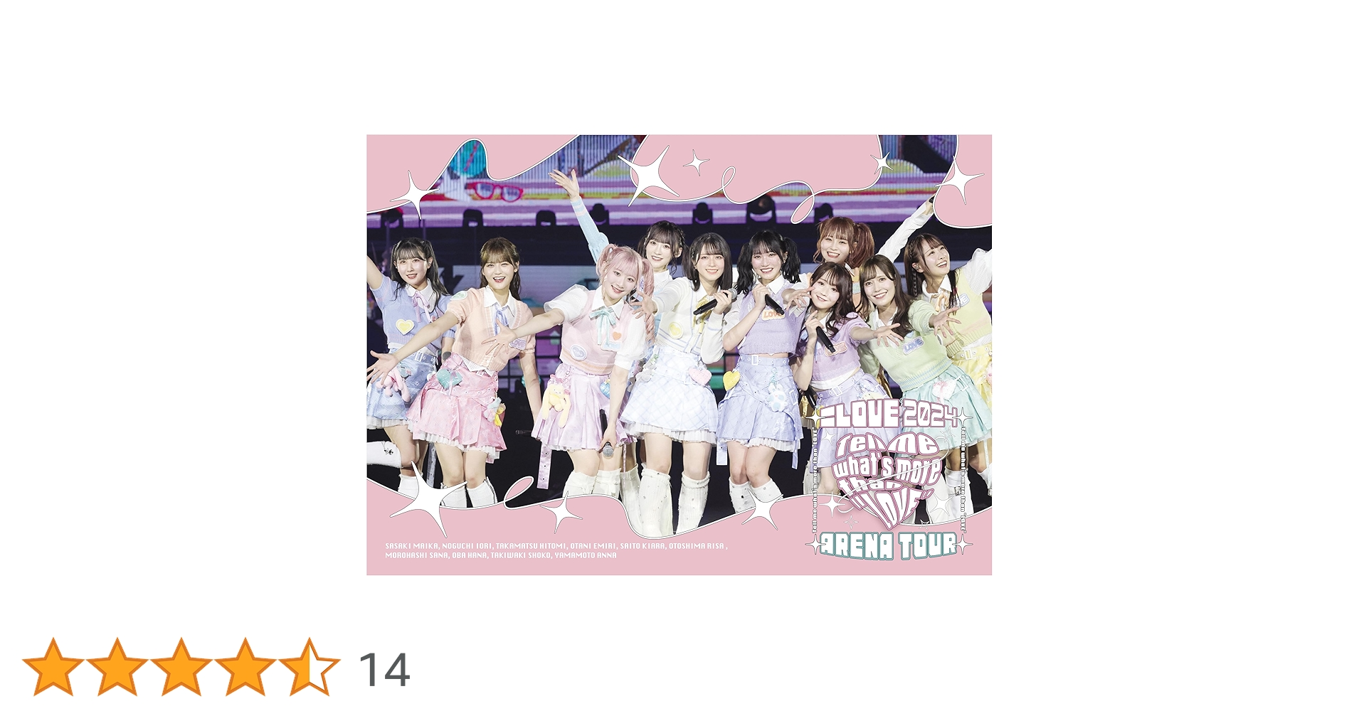 Amazon.co.jp: =LOVE アリーナツアー2024 「Tell me what's more