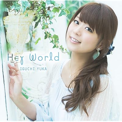 ダンまち 1期 アニメ シーズン1 主題歌 OP オープニング 井口裕香 Hey World
