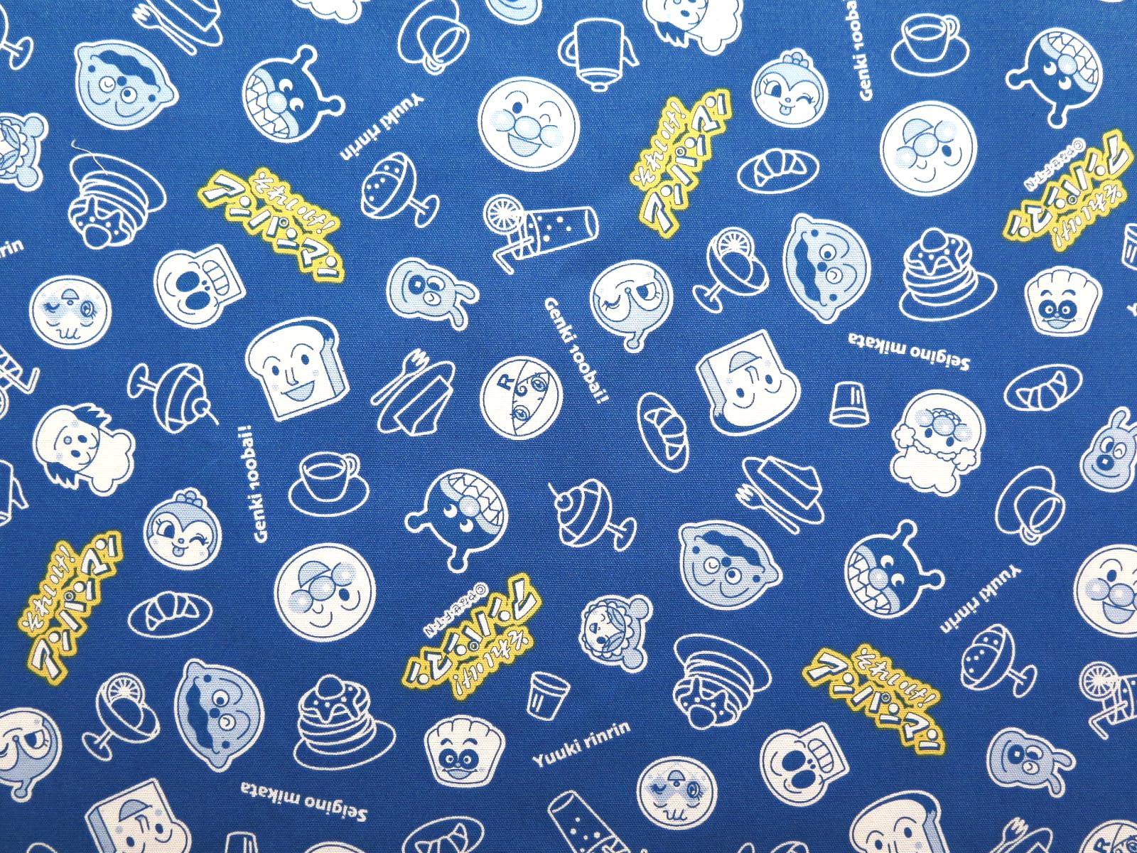 Amazon | 【公式ライセンス品】 アンパンマン #43 生地 布 【レトロ柄