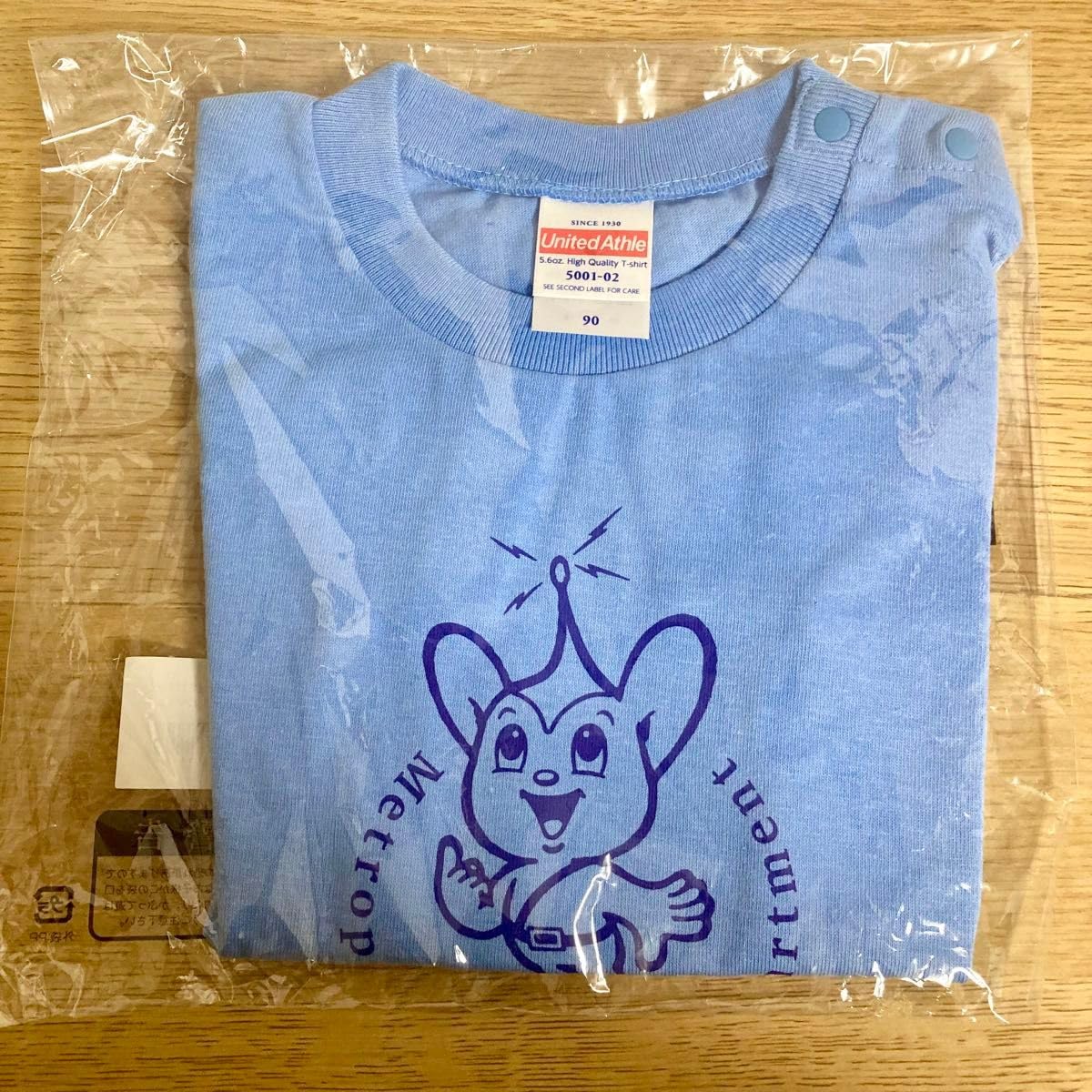 Amazon.co.jp: ピーポくん Tシャツ 90 ブルー : おもちゃ