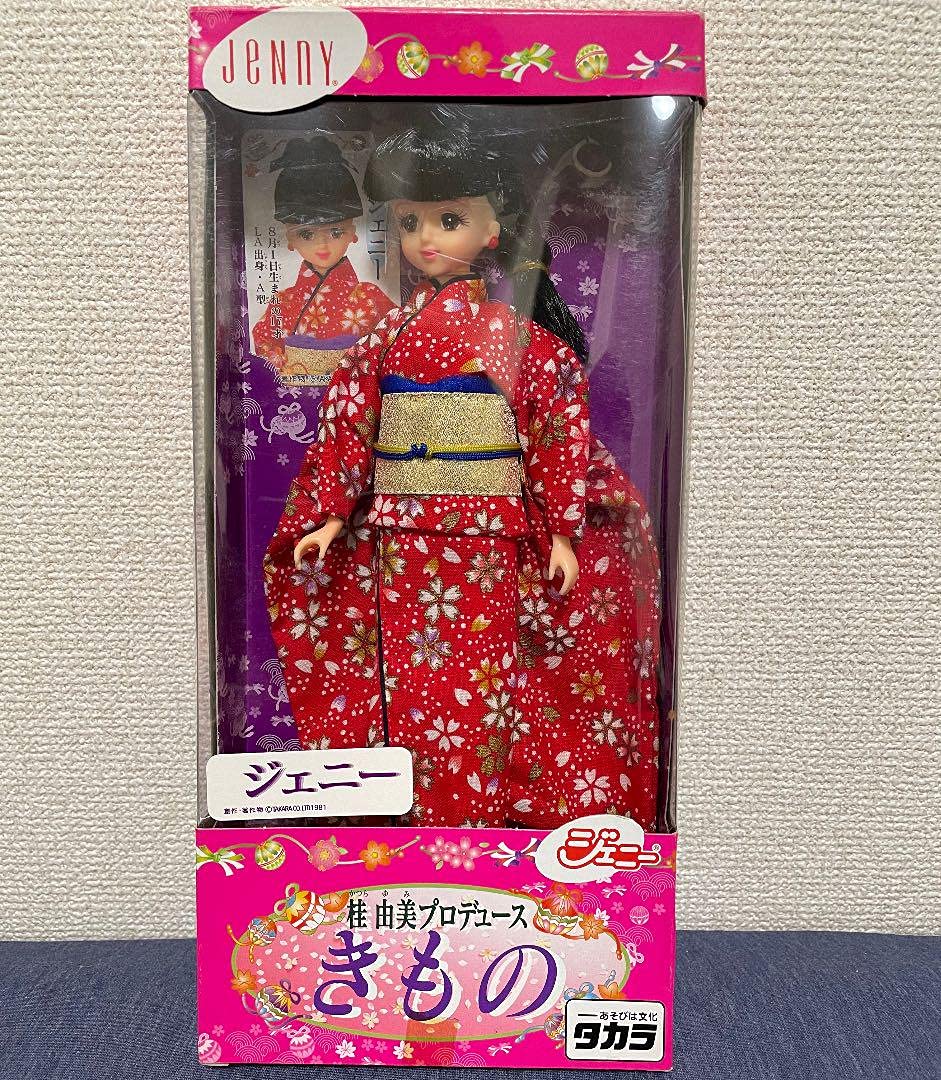 タカラ ジェニー　桂由美プロデュースきもの　ジェニー、ナオミ、桂由美ちゃんセット タカラ ジェニー 桂由美プロデュースきもの ジェニー、ナオミ