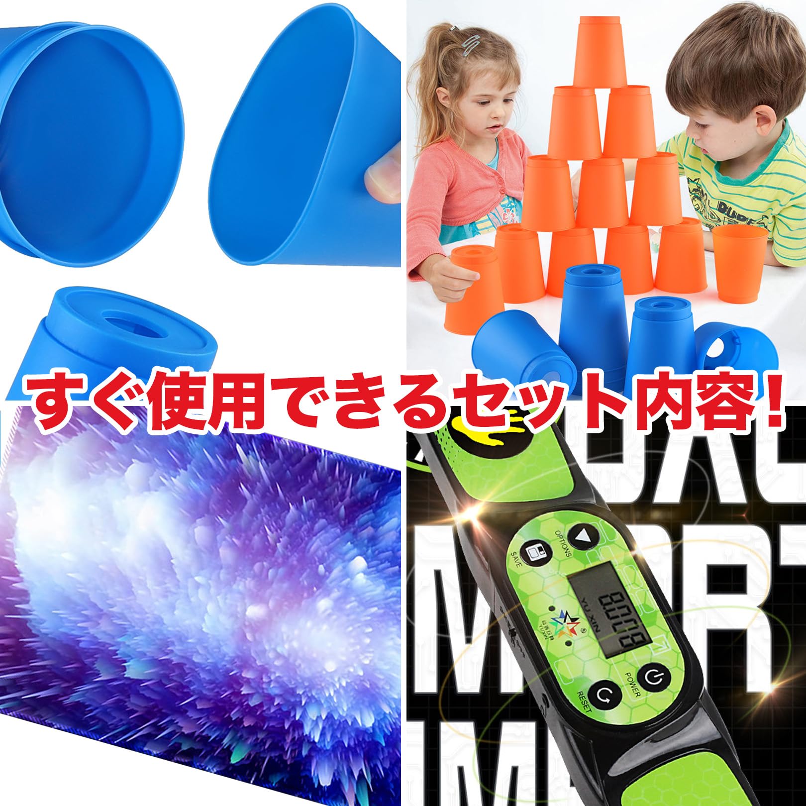 Amazon.co.jp: sac taske スポーツ スタッキング カップ スピード