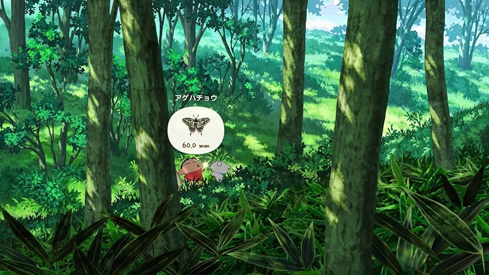 Switch しんちゃん Amazon.co.jp: クレヨンしんちゃん『炭の町のシロ』-Switch