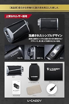 【UUUM GOLF監修】U-CADDY ゴルフレーザー距離計 U-Caddy】UUUM GOLF共同開発ゴルフレーザー距離計・計測器