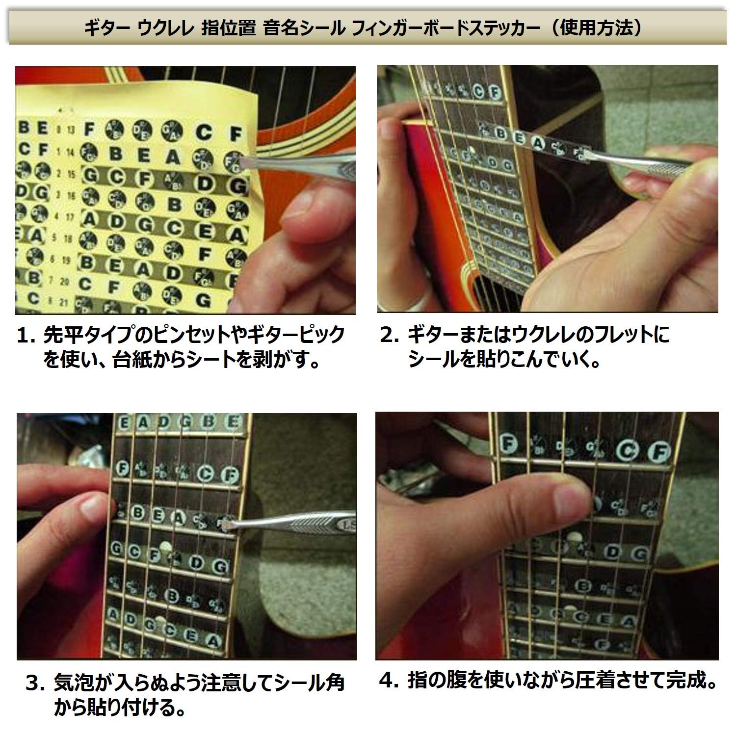 Amazon | XPdesign ウクレレ 指板 楽譜 初心者 指 練習 フレット