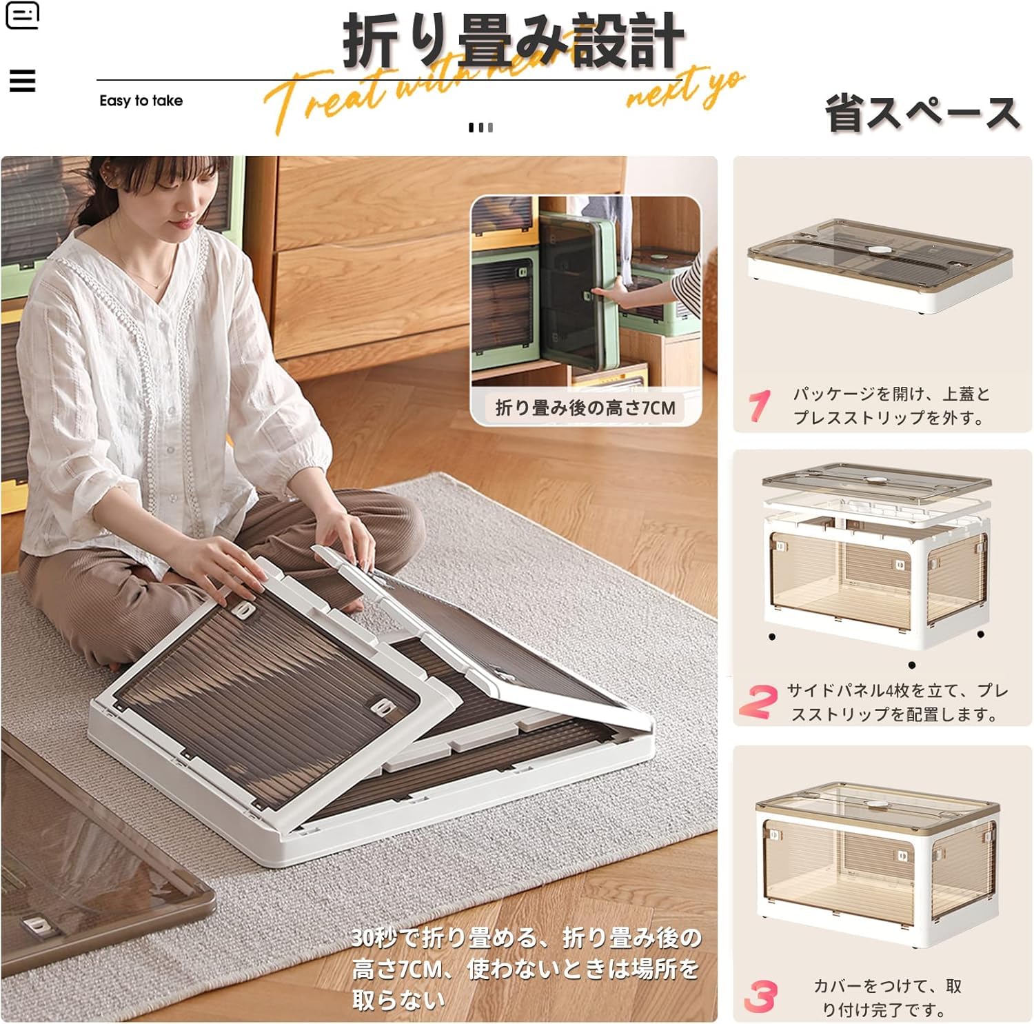 Amazon｜【収納ボックス 折りたたみ】蓋付き 積み重ね 全方向から