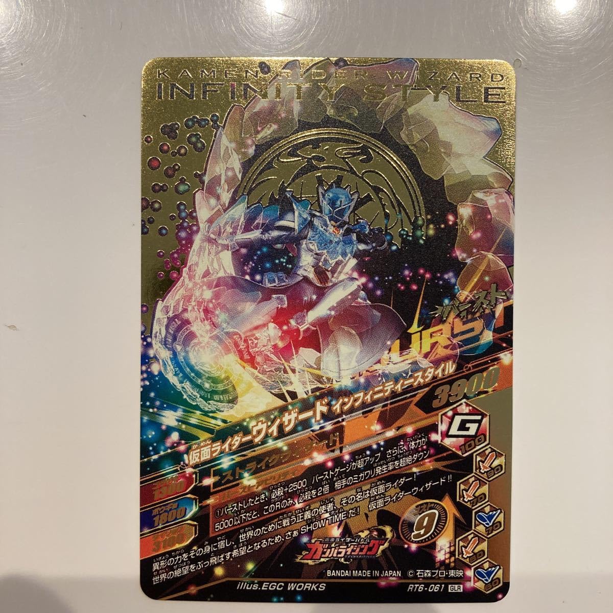 Amazon.co.jp: ガンバレジェンズ ライジングRT6-061GLR