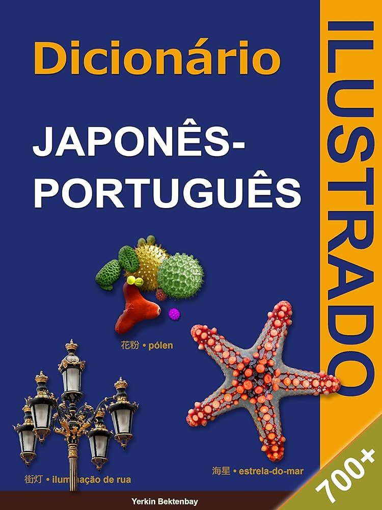 Dicionário Japonês-Português (English Edition) eBook