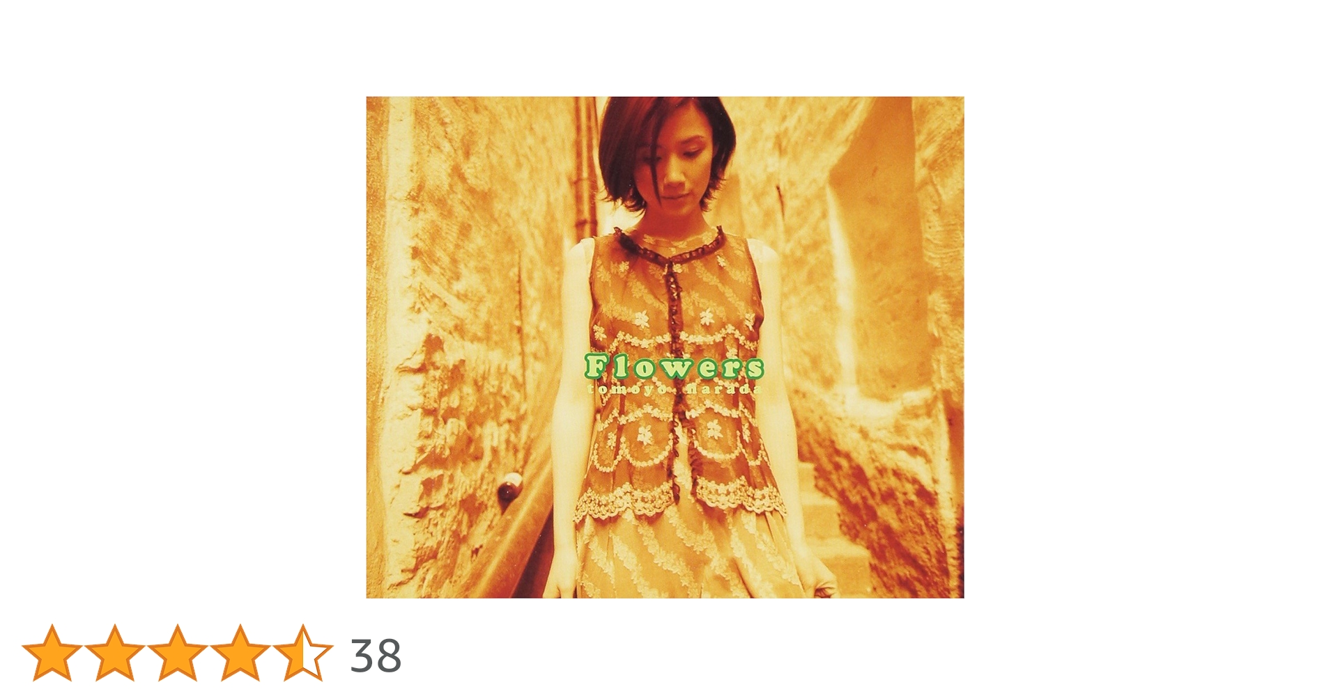 Amazon.co.jp: Flowers - 原田知世: ミュージック