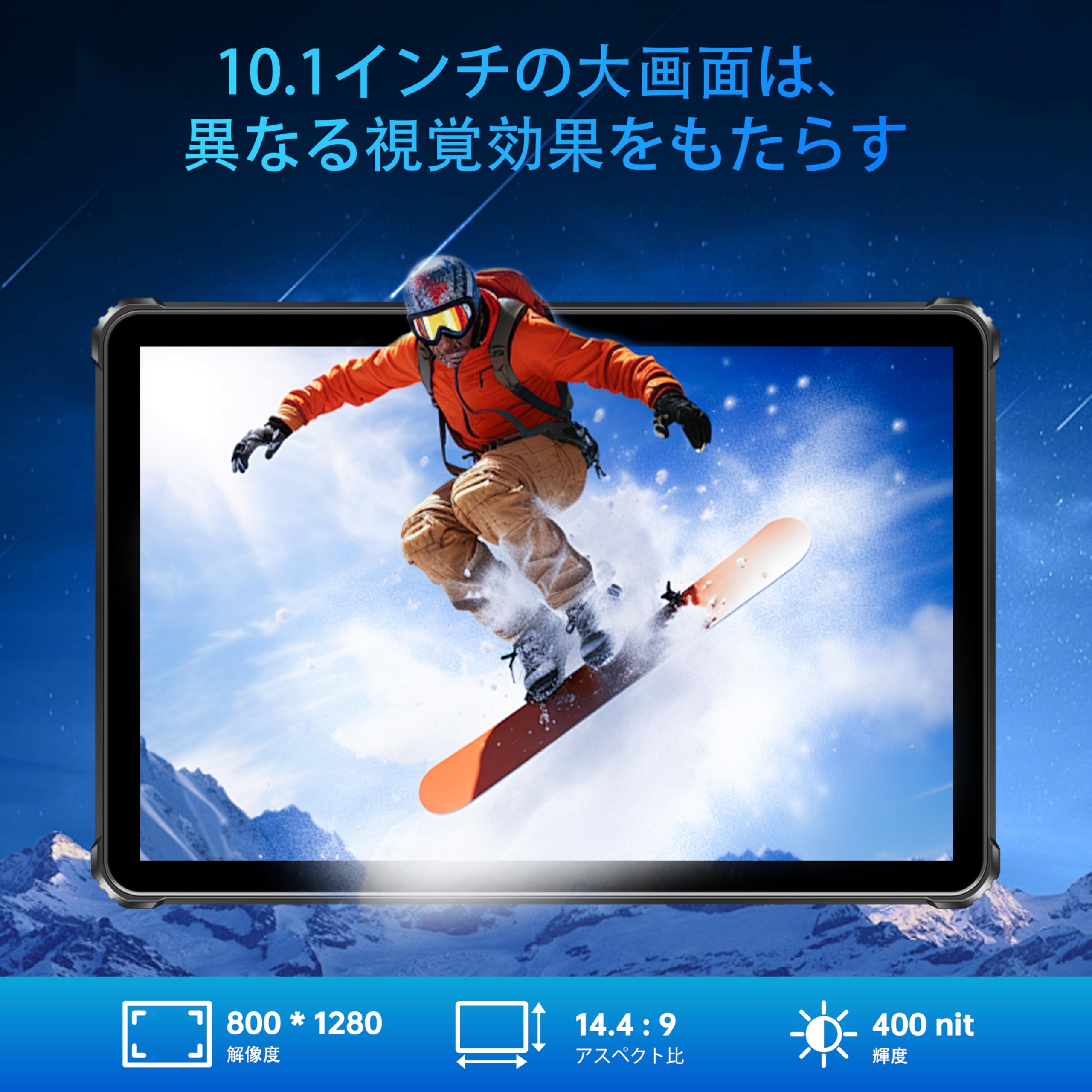 Amazon.co.jp: OUKITEL RT9 Android14 防水タブレット 10.1インチ 防水