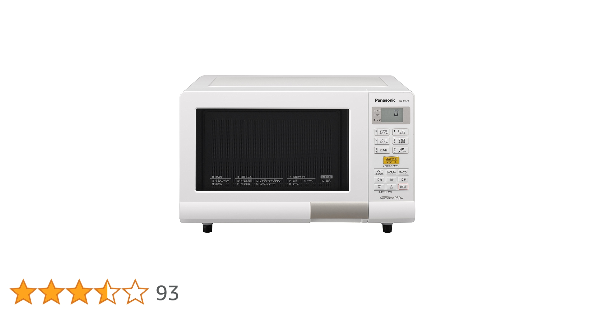 Amazon | パナソニック エレック オーブンレンジ 15L ホワイト NE