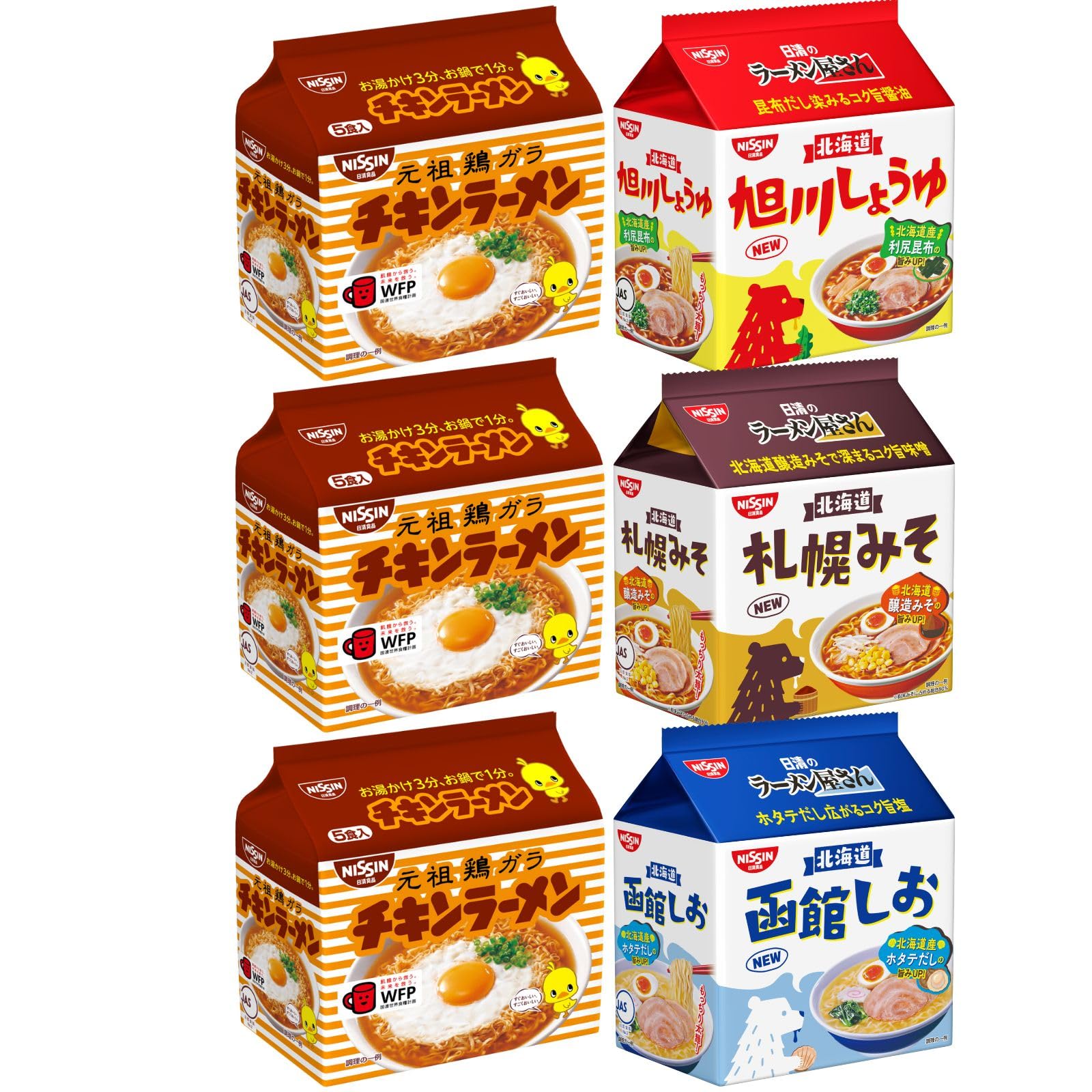Amazon.co.jp: チキンラーメン × 3P 日清のラーメン屋さん 全3種×各1P