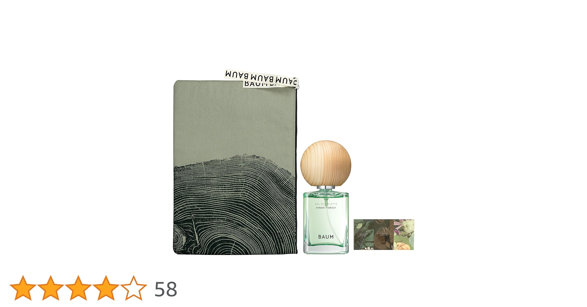 Amazon.co.jp: Baum(バウム) オードトワレ5 (ヒノキ フォレスト) 香水