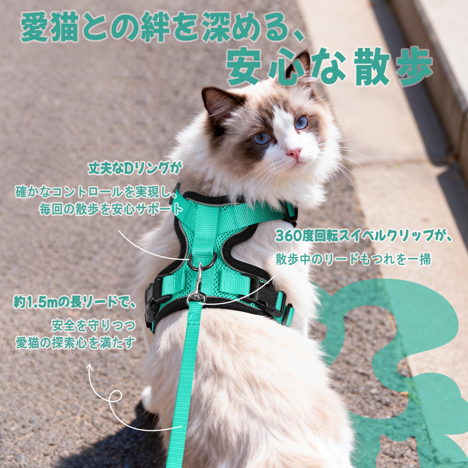 Amazon | Rabbitgoo 猫用 ハーネス リードセット 犬猫兼用 超小型犬