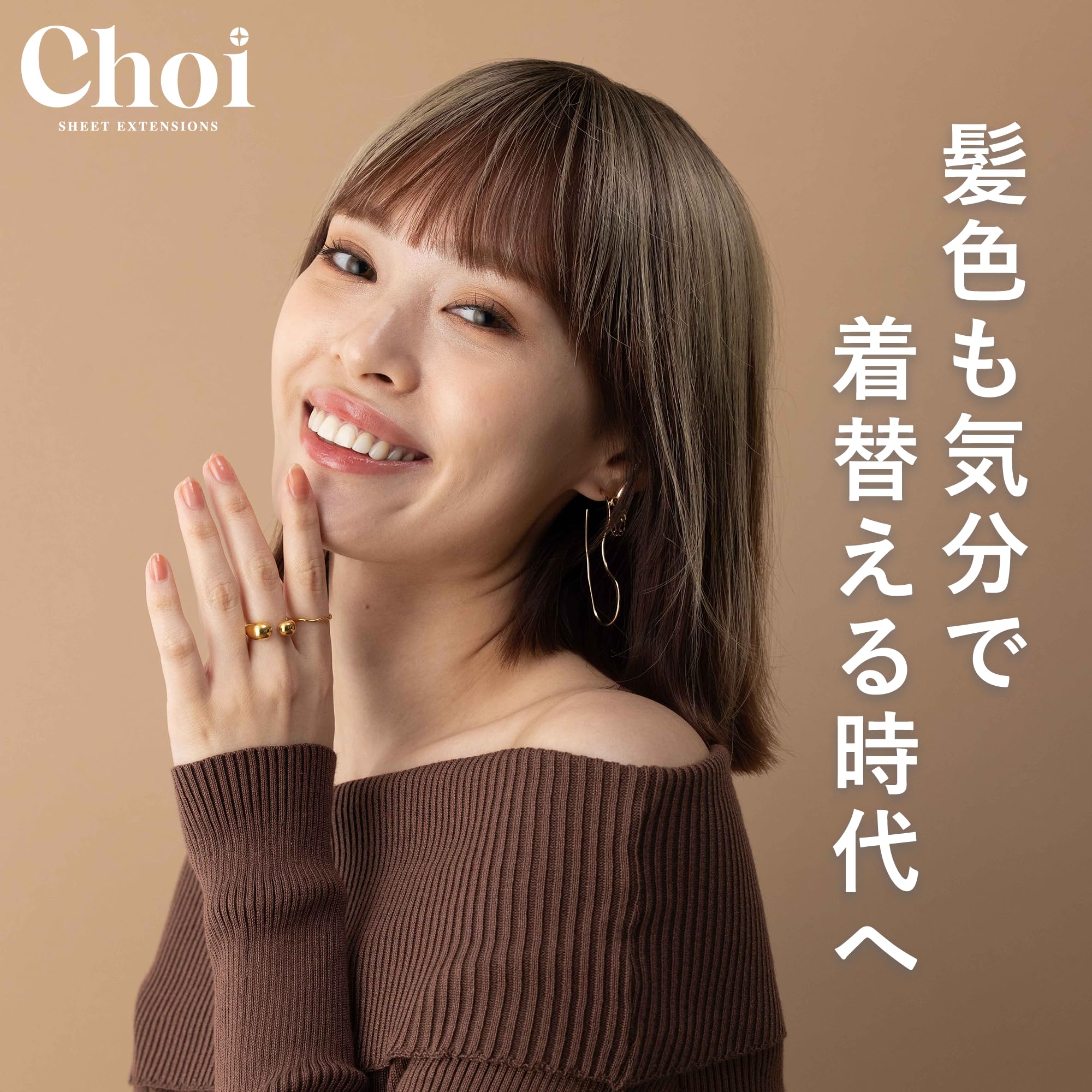 Amazon.co.jp: ちょいぷらす メッシュ シートエクステ シート